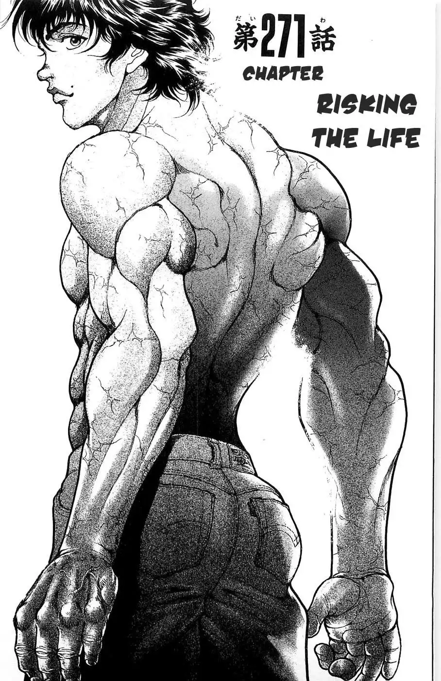 New Grappler Baki Chapter 271 1